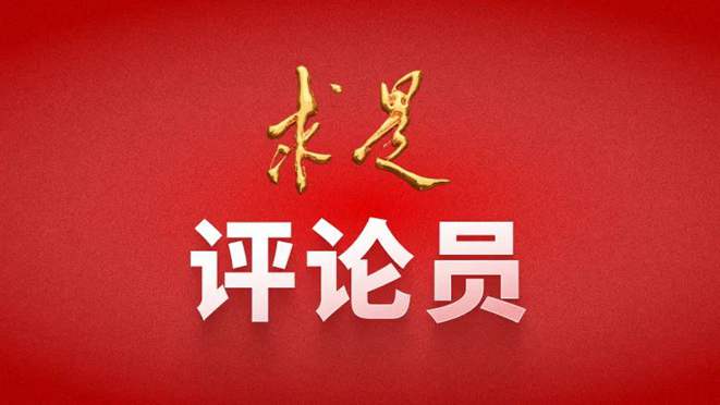 著力培育強(qiáng)國(guó)建設(shè)民族復(fù)興偉業(yè)的未來(lái)生力軍